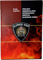 DVD SLAVONSKI KOBAŠ